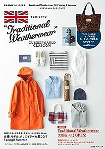 Traditional Weatherwear 2015 Spring & Summer (e-MOOK 宝島社ブランドムック)(中古品)