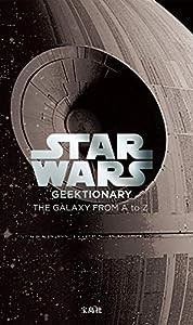 STAR WARS GEEKTIONARY THE GALAXY FROM A to Z (日本語翻訳版)(中古品)