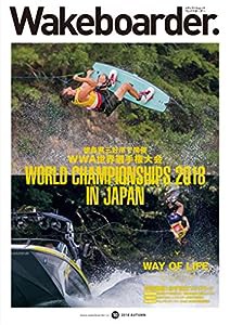 Wakeboarder. #10 2018 AUTUMN (メディアパルムック)(中古品)