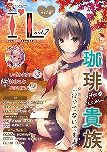 I'L 秋号 Vol.7 (メディアパルムック)(中古品)