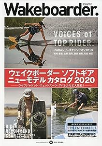 Wakeboarder.#16 2020 SPRING (メディアパルムック)(中古品)