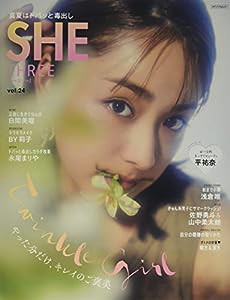 SHE THREE vol.24 (メディアパルムック)(中古品)