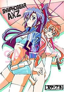 戦姫絶唱シンフォギアAXZ スタッフ本(中古品)