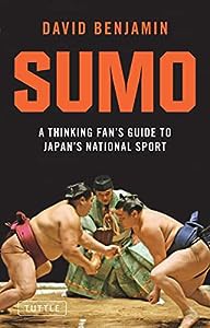 Sumo (タトルクラシックス　)(中古品)