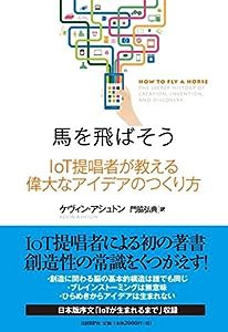 馬を飛ばそう(中古品)