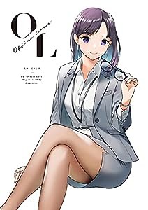 OL -Office Love- (GRAPHICTION BOOKS)(中古品)