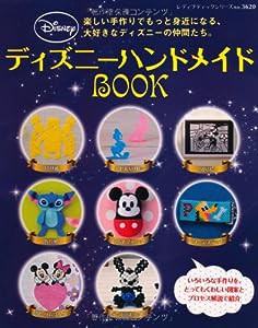 ディズニーハンドメイドBOOK (レディブティックシリーズno.3620)(中古品)