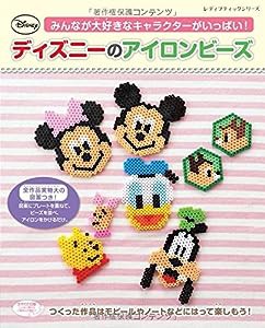 ディズニーのアイロンビーズ (レディブティックシリーズno.4032)(中古品)