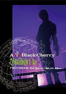 Acid Black Cherry Project Shangri-la シリーズ・ドキュメンタリーPHOTOBOOK 「2nd Season~北陸・甲信・東海tour~」(中古品)