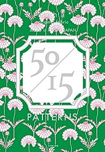 koha*50/15 PATTERNS(中古品)