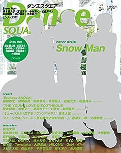 ダンススクエア vol.24 [COVER:Snow Man] (HINODE MOOK 511)(中古品)