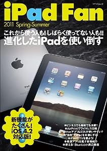 iPad Fan 2011 Spring-Summer (MYCOMムック)(中古品)