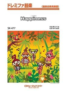 Happiness / 嵐 ドレミファ器楽 [SKー477](中古品)