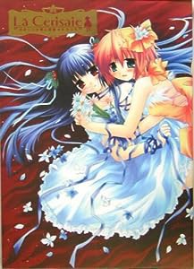 La Cerisaie―桜沢いづみ個人画集(中古品)