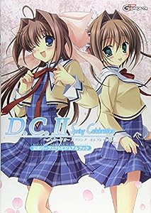 ダ・カーポ2~スプリングセレブレイション公式パーフェクトビジュアルブック(中古品)