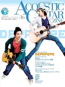 アコースティック・ギター・マガジン vol.36(CD付き) (リットーミュージック・ムック)(中古品)