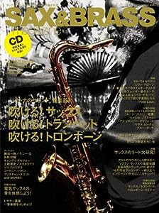 サックス&ブラス・マガジン (SAX & BRASS Magazine) volume.09(CD付き) (リットーミュージック・ムック)(中古品)