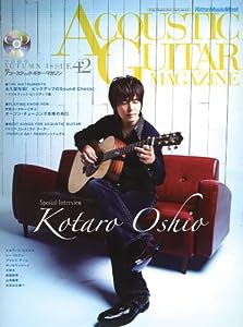 アコースティック・ギター・マガジン (ACOUSTIC GUITAR MAGAZINE) vol.42(CD付き) (リットーミュージック・ムック)(中古品)