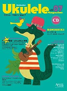 ウクレレ・マガジン Vol.7 2012 SUMMER (CD付き) (ACOUSTIC GUITAR MAGAZINE Presents)(中古品)