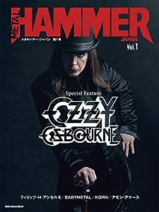 METAL HAMMER JAPAN (メタルハマー・ジャパン) Vol.1 (リットーミュージック・ムック)(中古品)