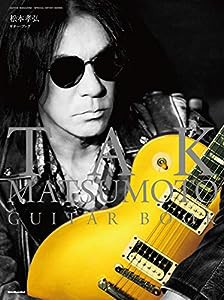 TAK MATSUMOTO GUITAR BOOK (松本孝弘ギター・ブック) (リットーミュージック・ムック GUITAR MAGAZINE SPEC)(中古品)