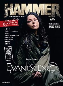 METAL HAMMER JAPAN (メタルハマー・ジャパン) Vol.5 (リットーミュージック・ムック)(中古品)