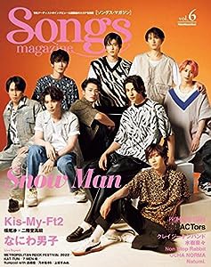 Songs magazine (ソングス・マガジン) vol.6 (リットーミュージック・ムック) (Rittor Music Mook)(中古品)