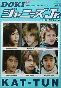 DOKI2ジャニーズJr.〈vol.1〉KAT‐TUN(中古品)