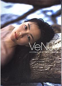 Venus―木村佳乃写真集(中古品)