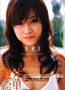 亀井絵里写真集全集『ERI』(DVD付)(中古品)