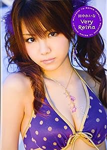 田中れいな写真集『Very Reina』 (DVD付)(中古品)