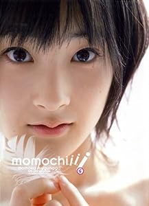 嗣永桃子写真集『momochiiii』(DVD付)(中古品)