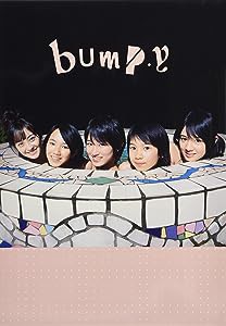 bump.y写真集 『bump.y』(中古品)