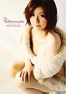 四元奈生美写真集 『 Yotsumoto 』(中古品)