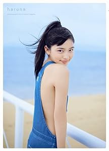 川口春奈 ファースト写真集 『 haruna 』(中古品)