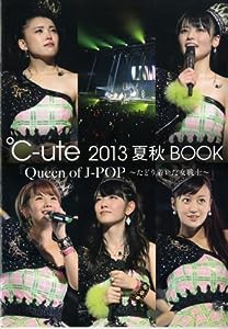 ℃-ute 2013夏秋BOOK 『 Queen of J-POP ~たどり着いた女戦士~ 』(中古品)