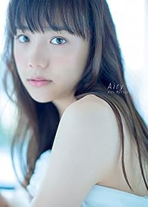 松井愛莉 ファースト写真集 『 Ａｉｒｙ 』(中古品)