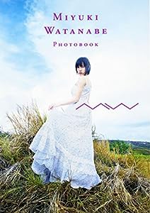 渡辺美優紀 写真集 『 MW 』 (ヨシモトブックス)(中古品)