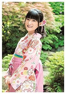 嗣永桃子 ラストフォトエッセイ 『 嗣永桃子卒業アルバム 』(中古品)