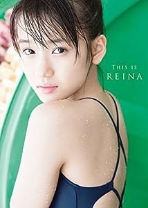 モーニング娘。'18 横山玲奈 ファースト写真集 『 THIS IS REINA 』(中古品)