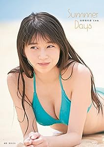 【Amazon.co.jp限定】 牧野真莉愛 写真集 『 Summer Days 』 Amazon限定カバーVer.(中古品)