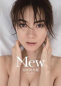 安座間美優 ファースト写真集 『 Mew 』(中古品)