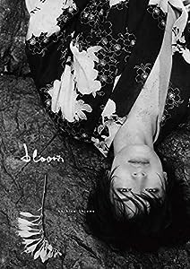 塩野瑛久 写真集 『 bloom 』(中古品)