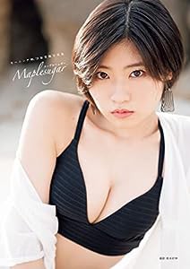 モーニング娘。'21 加賀楓 写真集 『 メープルシュガー 』 (オデッセー出版)(中古品)