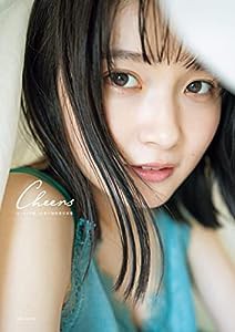 モーニング娘。'22 森戸知沙希 写真集 『 Cheers 』 (オデッセー出版)(中古品)