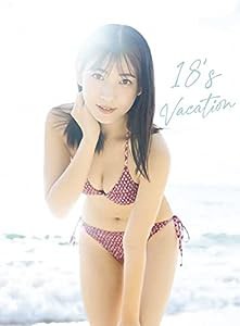 モーニング娘。’22 北川莉央 3rd写真集 『 18's Vacation 』(中古品)