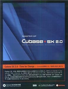 MASTER OF Cubase・SX 2.0(中古品)