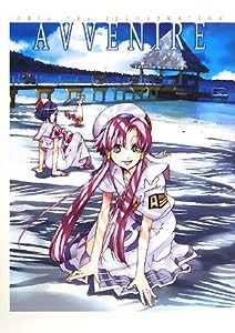 ARIA The ILLUSTRATION AVVENIRE アリアジイラストレーション(中古品)