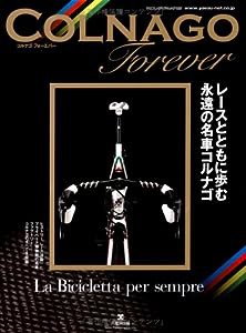 Colnago forever (ヤエスメディアムック 199)(中古品)