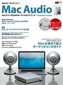 CDジャーナル・ムック Macオーディオ 2013 (CDジャーナルムック)(中古品)